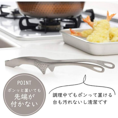 Kitchen Tongs 26cm 42497 - imy Shop Japan