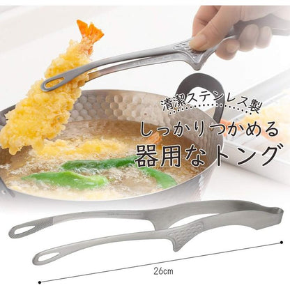 Kitchen Tongs 26cm 42497 - imy Shop Japan