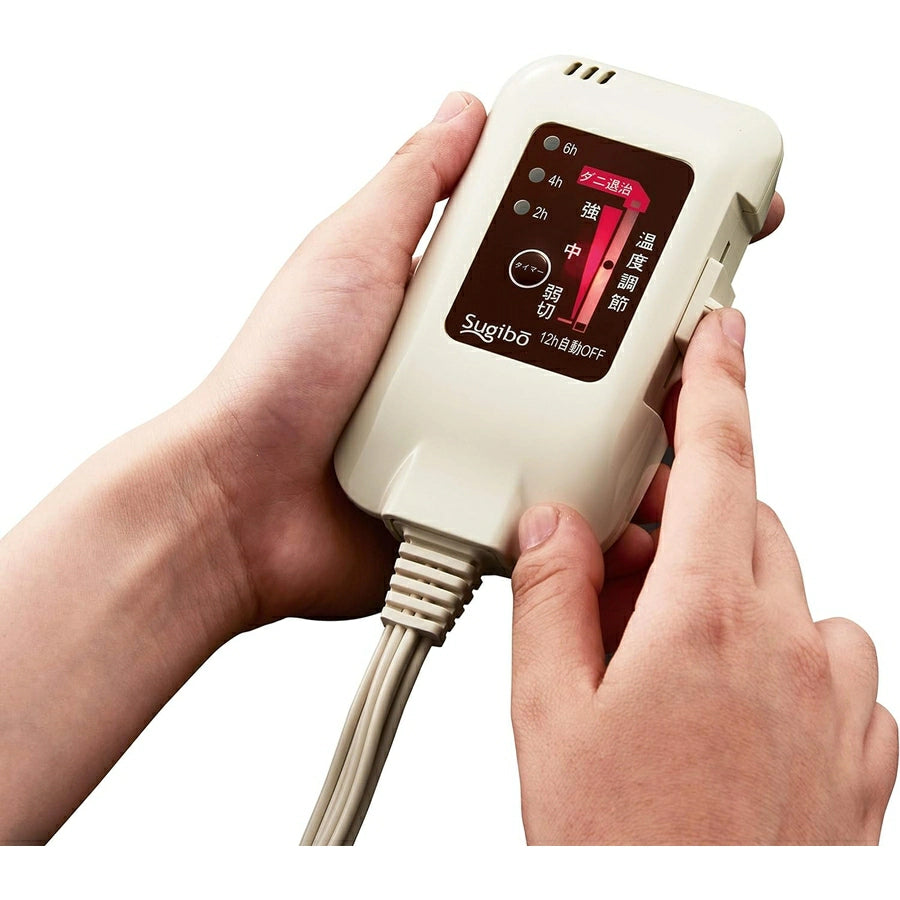 Electric Knee Blanket Wide SB20HW01 - imy Shop Japan