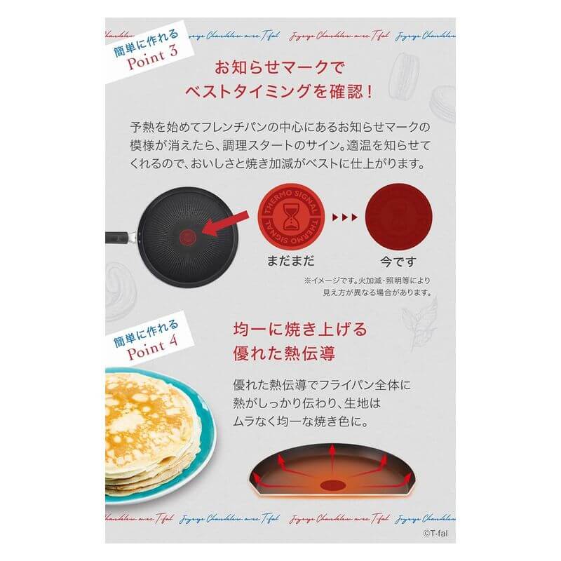 Bon appétit French Pan B68111 - imy Shop Japan