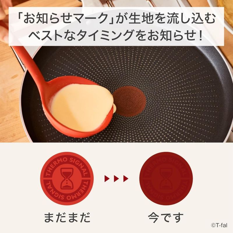 Bon appétit French Pan B68811 - imy Shop Japan