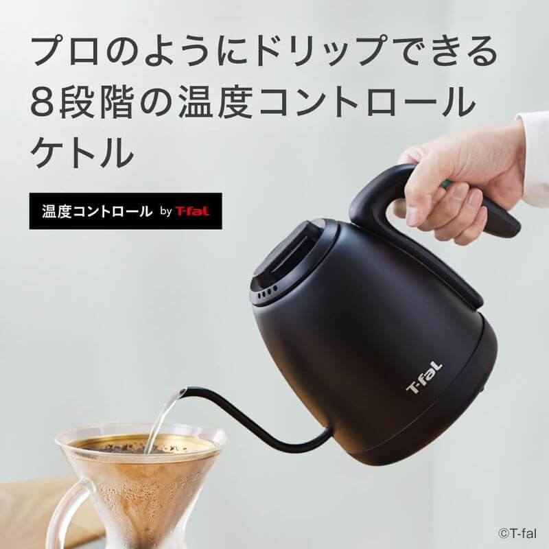 Cafe Lock Gooseneck Kettle 0.8L, Temperature Adjustment KO9208JP