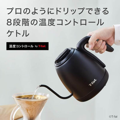 Cafe Lock Gooseneck Kettle 0.8L, Temperature Adjustment KO9208JP