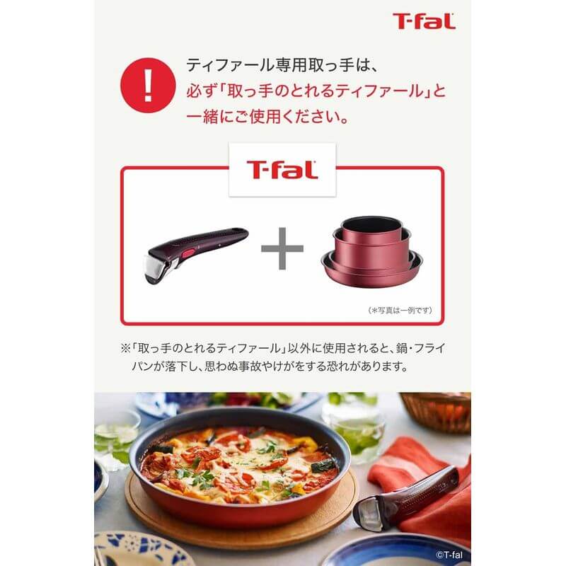 Handle for INGENIO IH ROUGE UNLIMITED Pan L98635