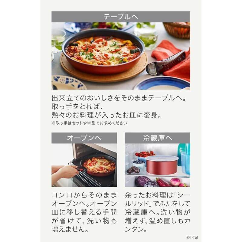 INGENIO IH ROUGE UNLIMITED Pan L38377