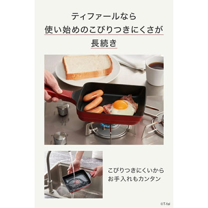 UNLIMITED 3X Rouge Tamagoyaki Pan G61018 - imy Shop Japan