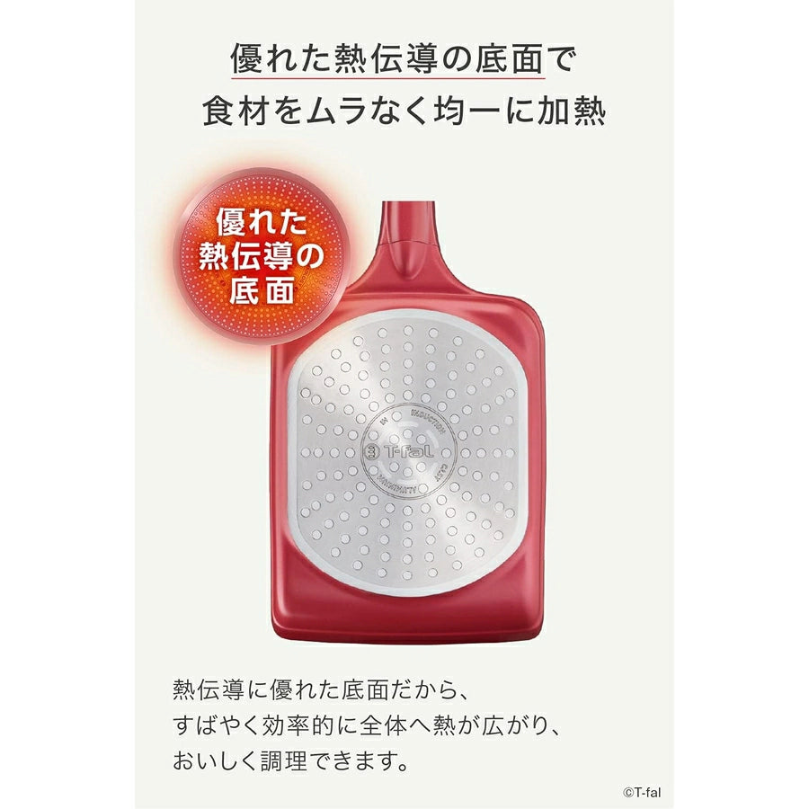 UNLIMITED 3X Rouge Tamagoyaki Pan G61018 - imy Shop Japan