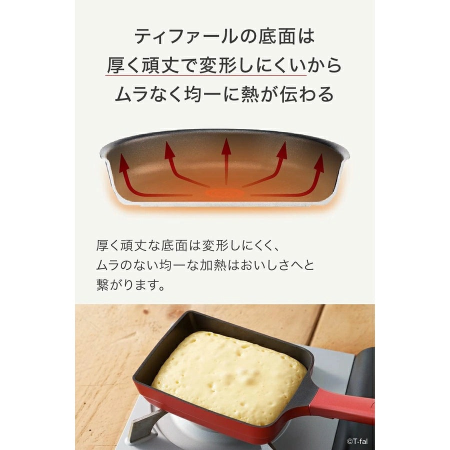 UNLIMITED 3X Rouge Tamagoyaki Pan G61018 - imy Shop Japan