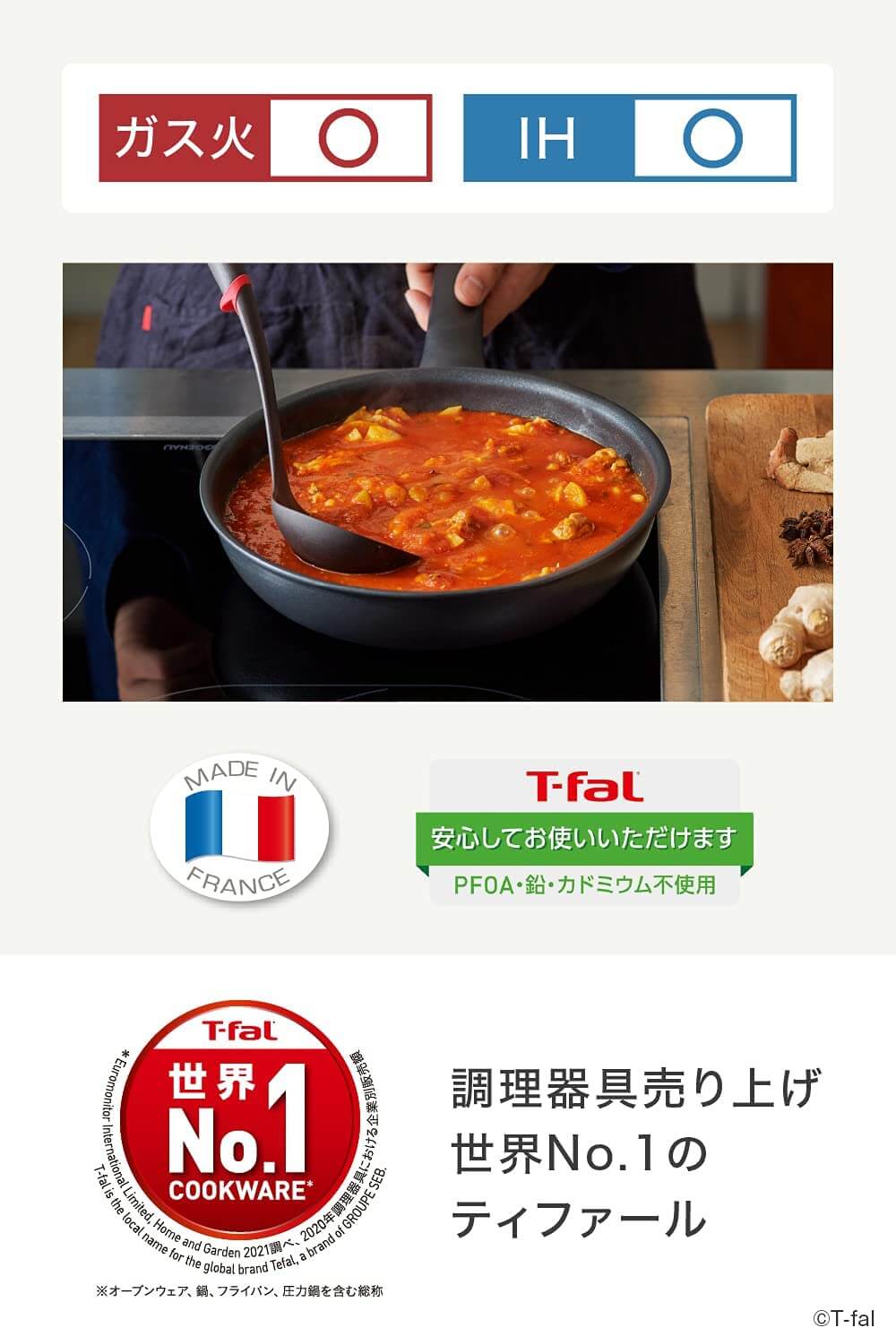 UNLIMITED 6X Hard Titanium Frypan G2650 - imy Shop Japan