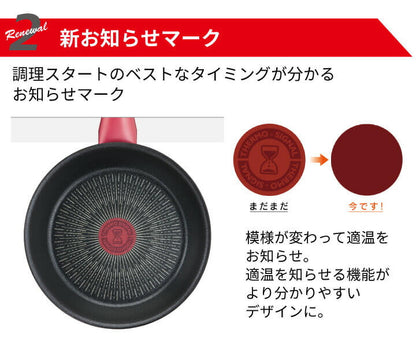UNLIMITED 6X Rouge Frypan G2620 - imy Shop Japan