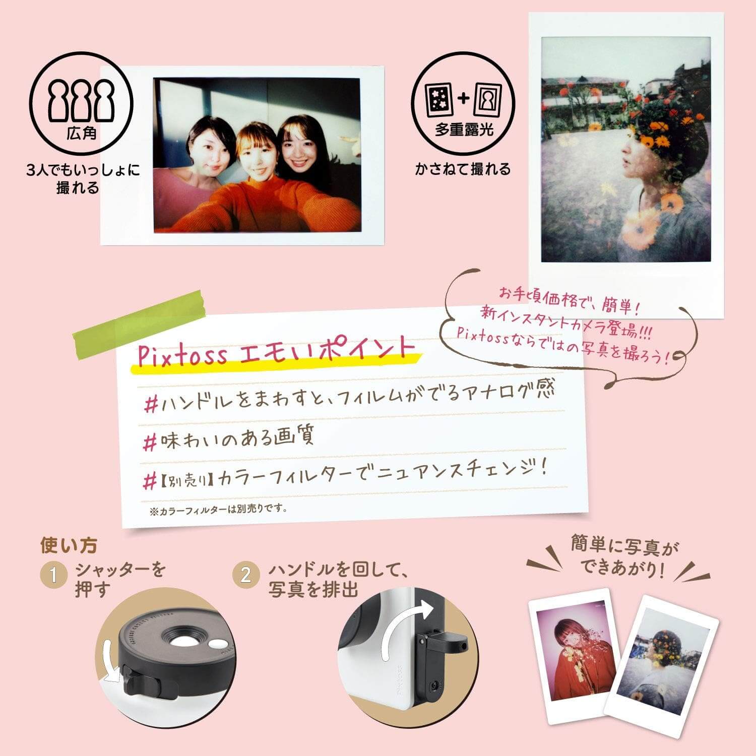 Pixtoss Instant Camera TCC-05 - imy Shop Japan