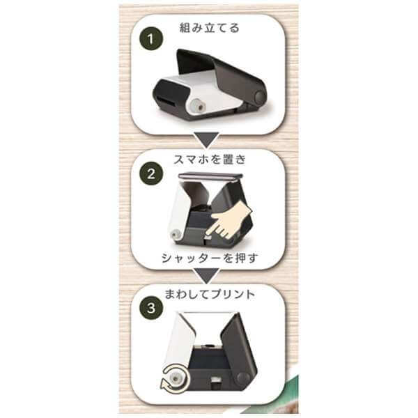 Printoss Photo Priter TPJ-03 - imy Shop Japan