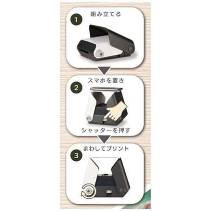 Printoss Photo Priter TPJ-03 - imy Shop Japan