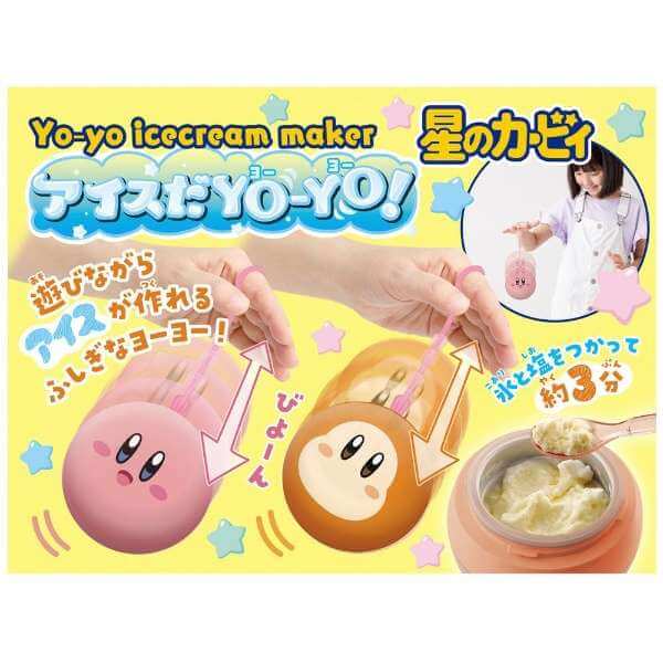 Yo-Yo Icecream Maker - imy Shop Japan