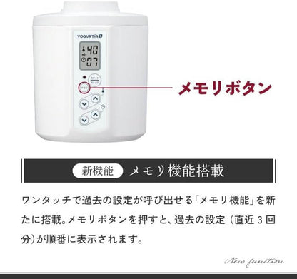 YOGURTia S Fermentation Maker, Made in Japan YS-02G