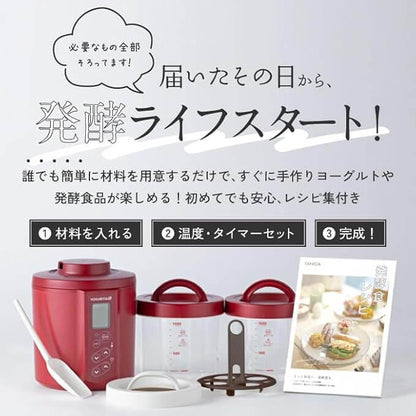 YOGURTia S Fermentation Maker, Made in Japan YS-02G