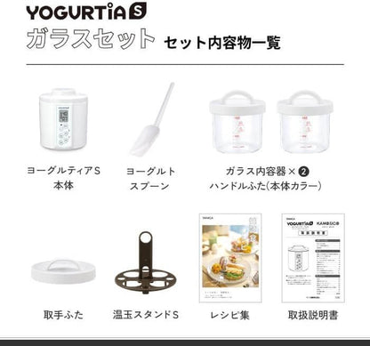 YOGURTia S Fermentation Maker, Made in Japan YS-02G