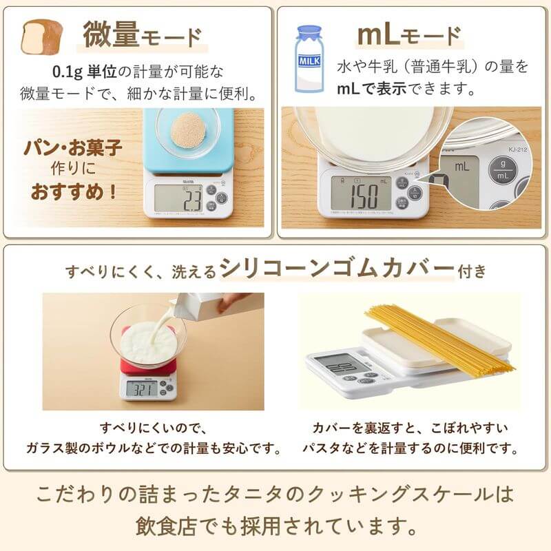 電子料理秤 2kg, 0.1g單位 KJ-212