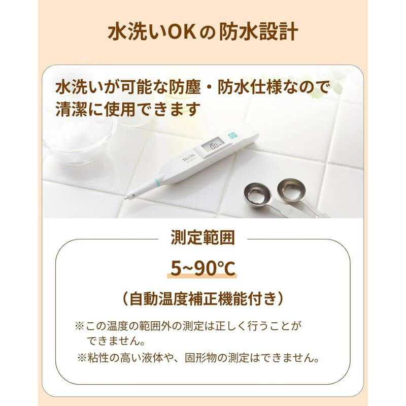 Digital Salinity Meter SO-304-WH