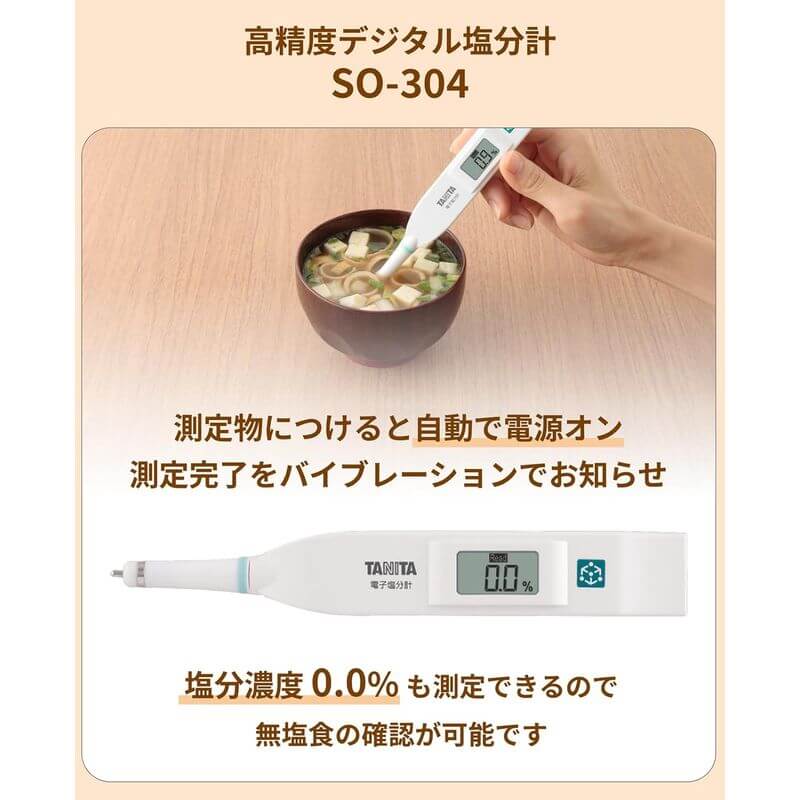 Digital Salinity Meter SO-304-WH