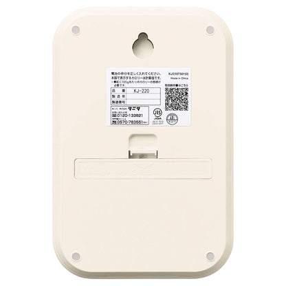Digital Scale KJ-120-220 - imy Shop Japan