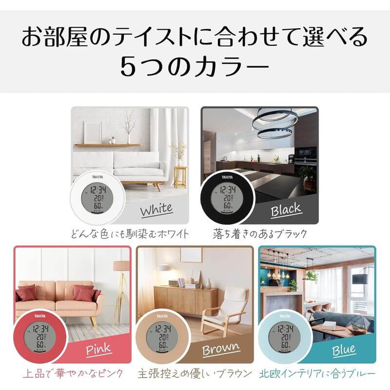 電子溫濕度計, 數位時鐘 TT-585