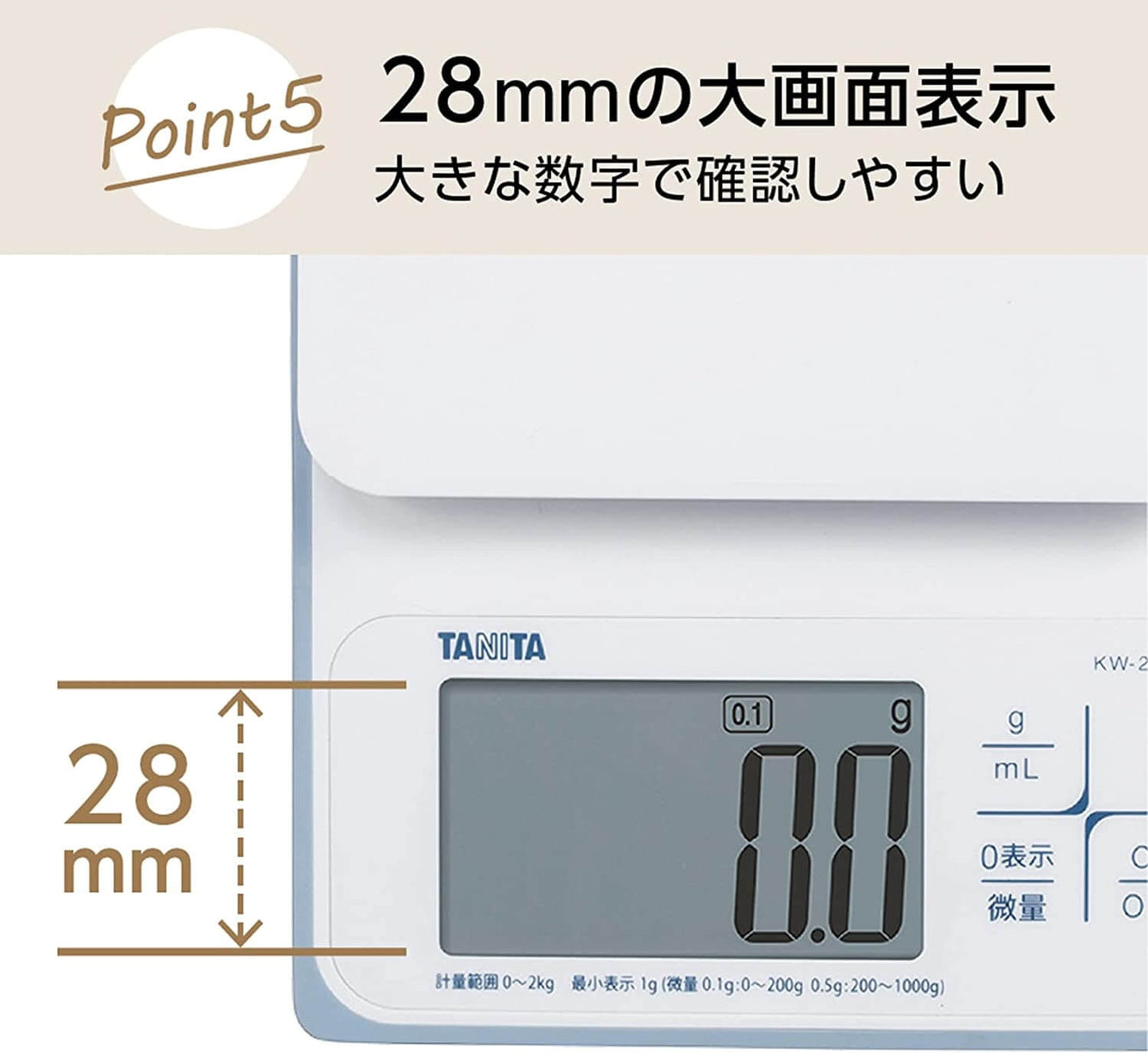 Waterproof Cooking Scale KW-220 - imy Shop Japan