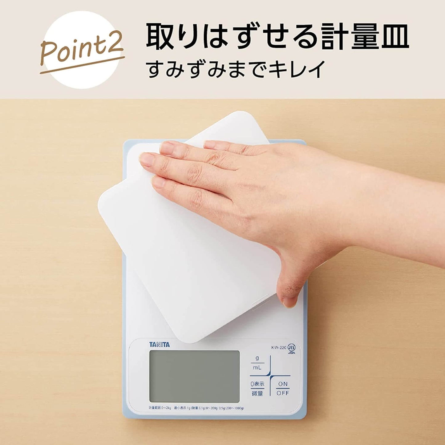Waterproof Cooking Scale KW-220 - imy Shop Japan