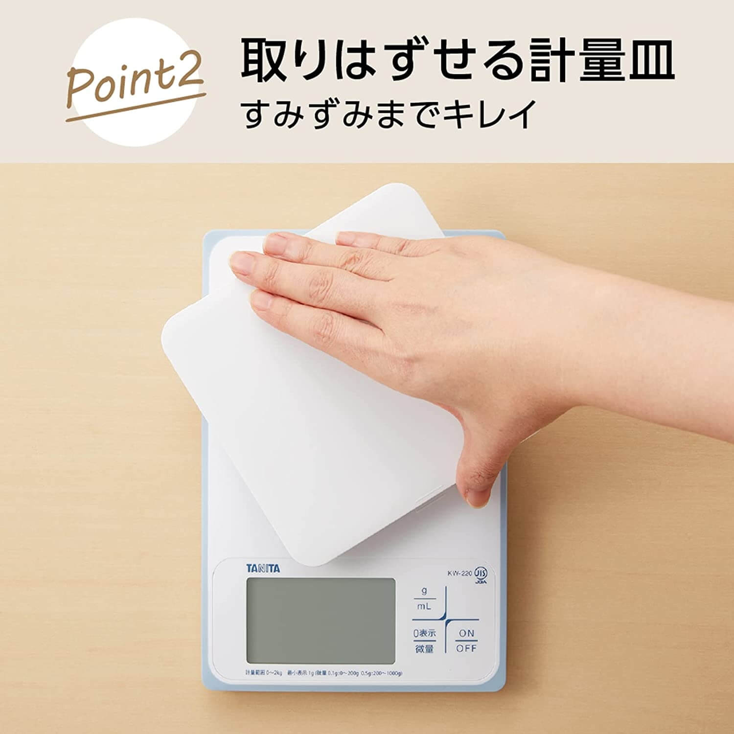 Waterproof Cooking Scale KW-220 - imy Shop Japan