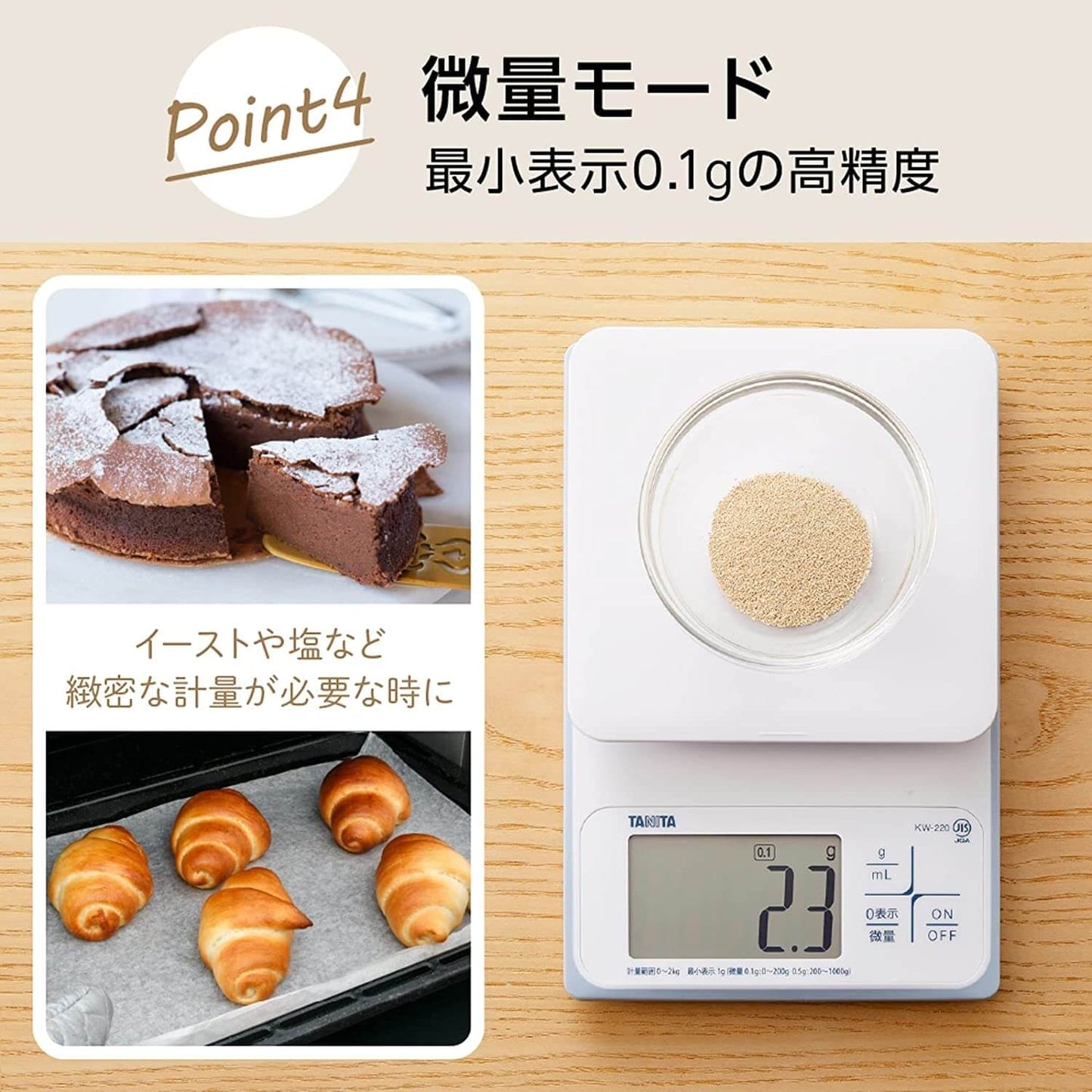 Waterproof Cooking Scale KW-220 - imy Shop Japan