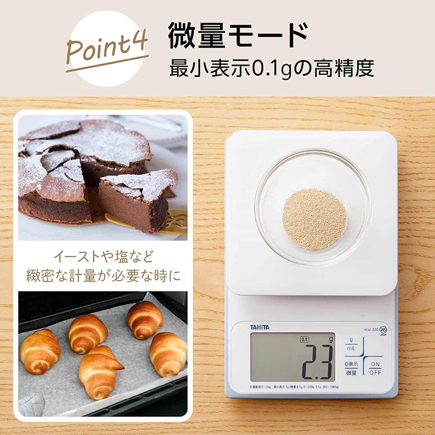 Waterproof Cooking Scale KW-220 - imy Shop Japan