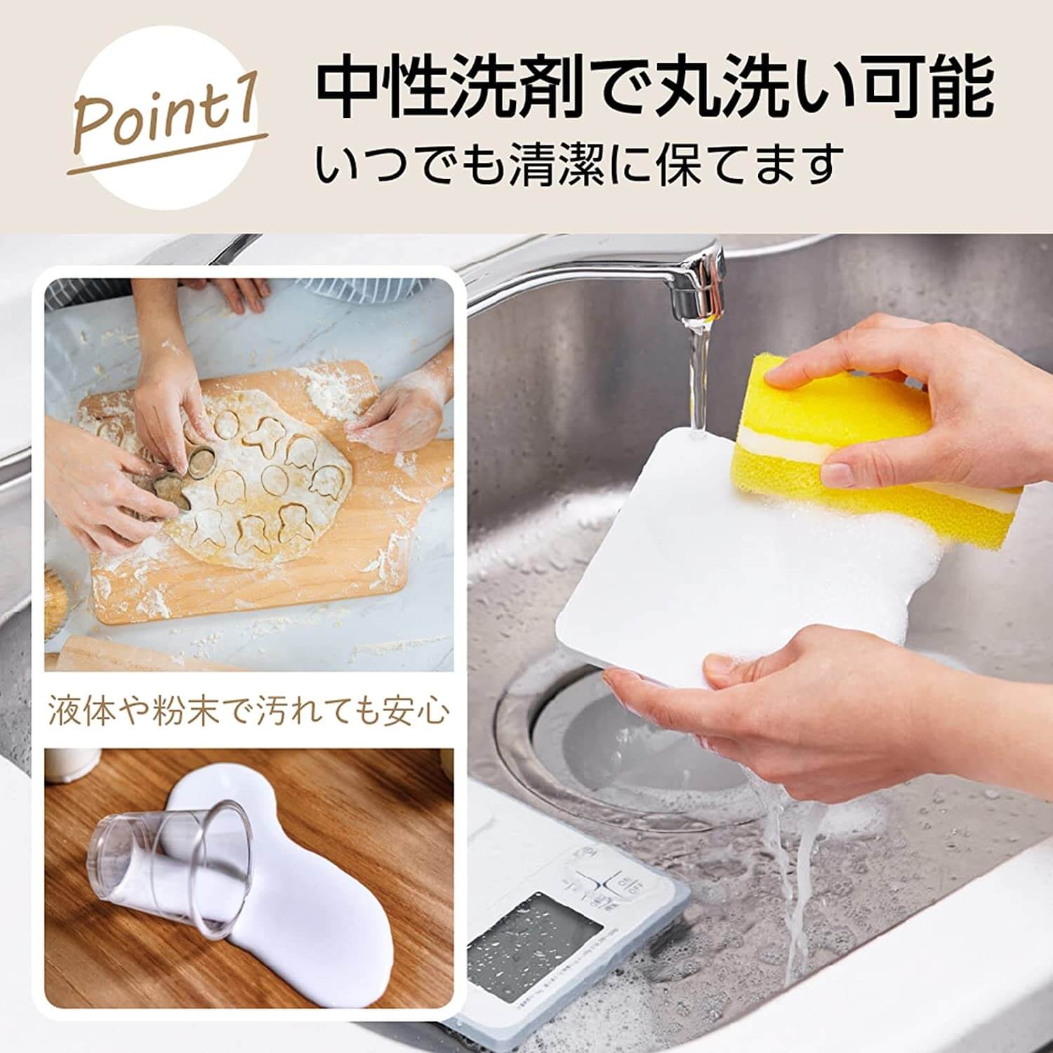 Waterproof Cooking Scale KW-220 - imy Shop Japan