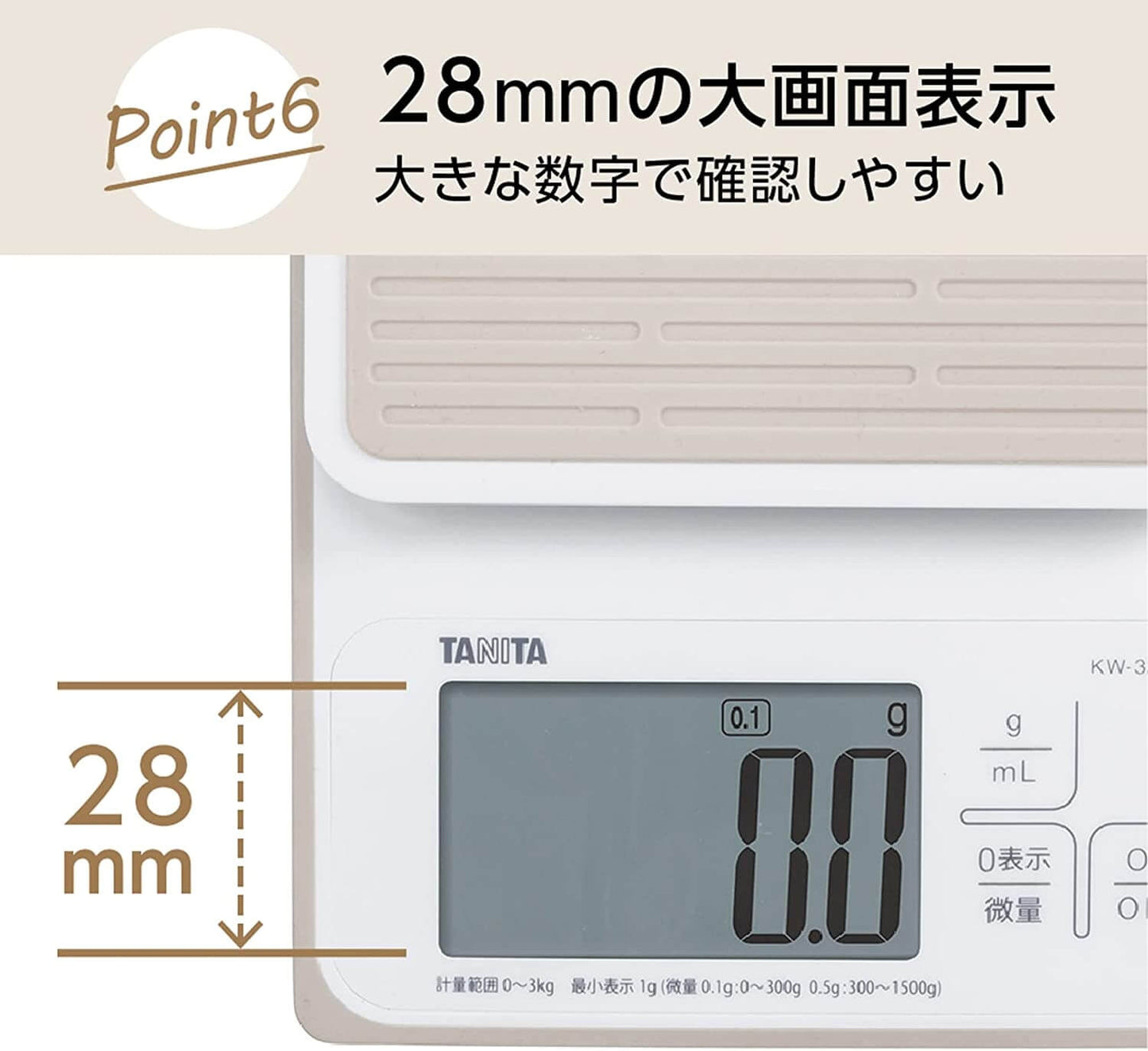 Waterproof Cooking Scale KW-320 - imy Shop Japan