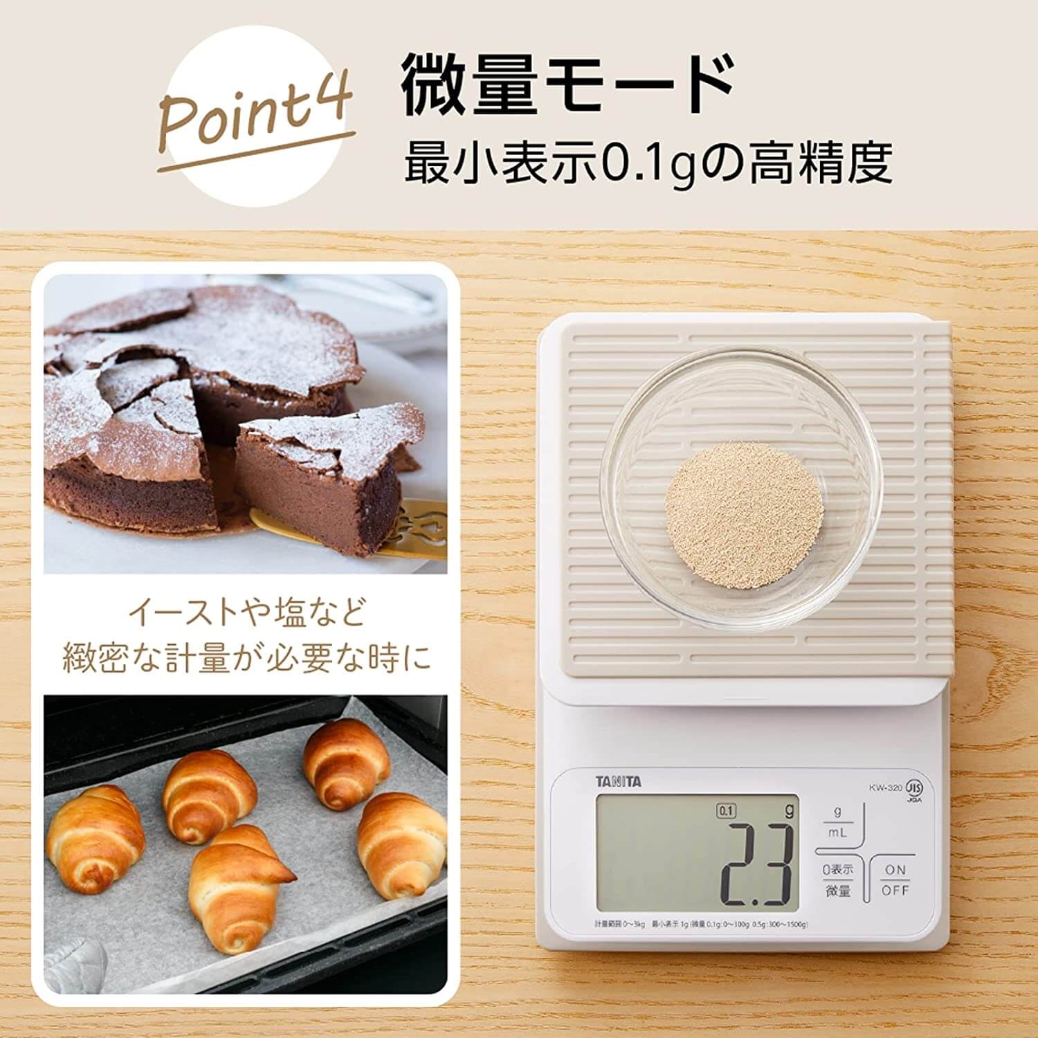 Waterproof Cooking Scale KW-320 - imy Shop Japan