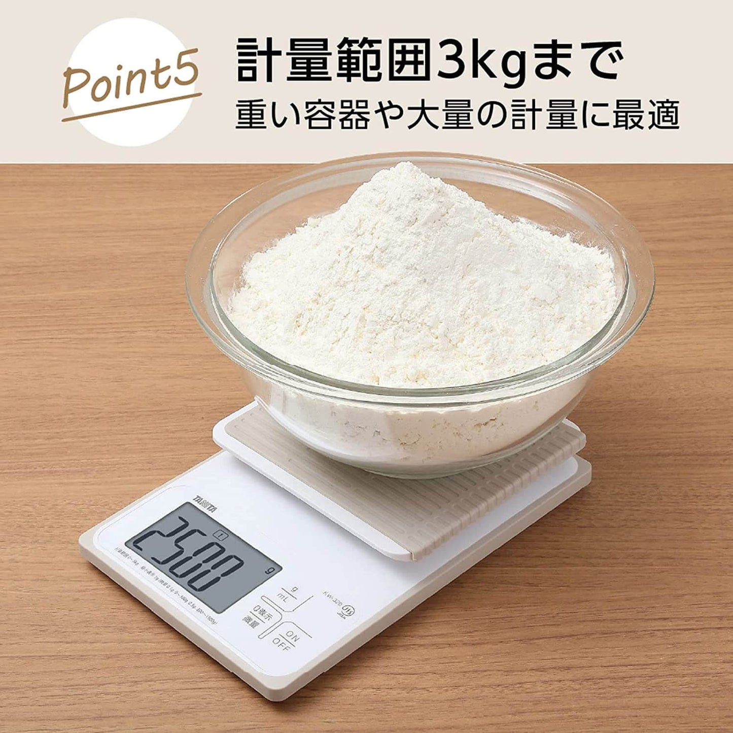 Waterproof Cooking Scale KW-320 - imy Shop Japan