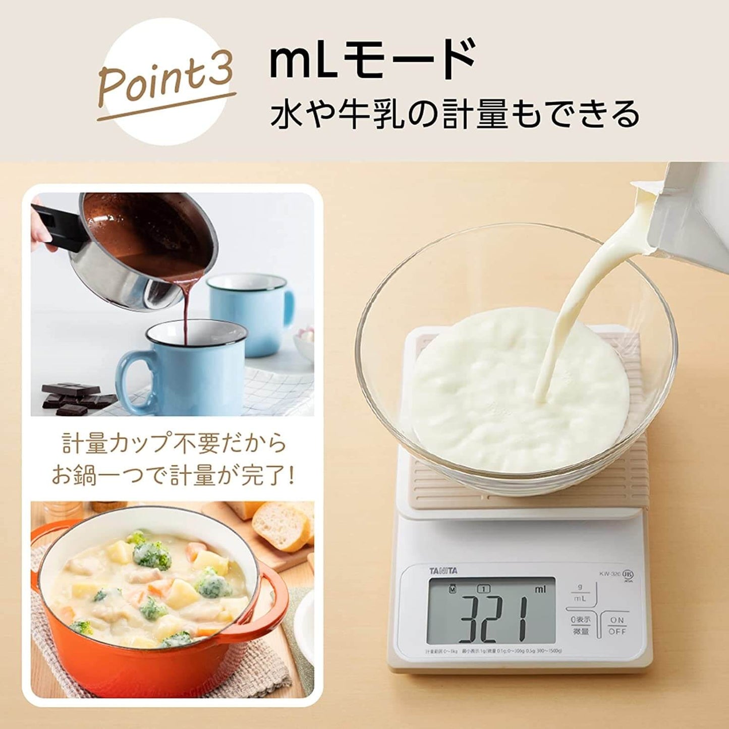 Waterproof Cooking Scale KW-320 - imy Shop Japan