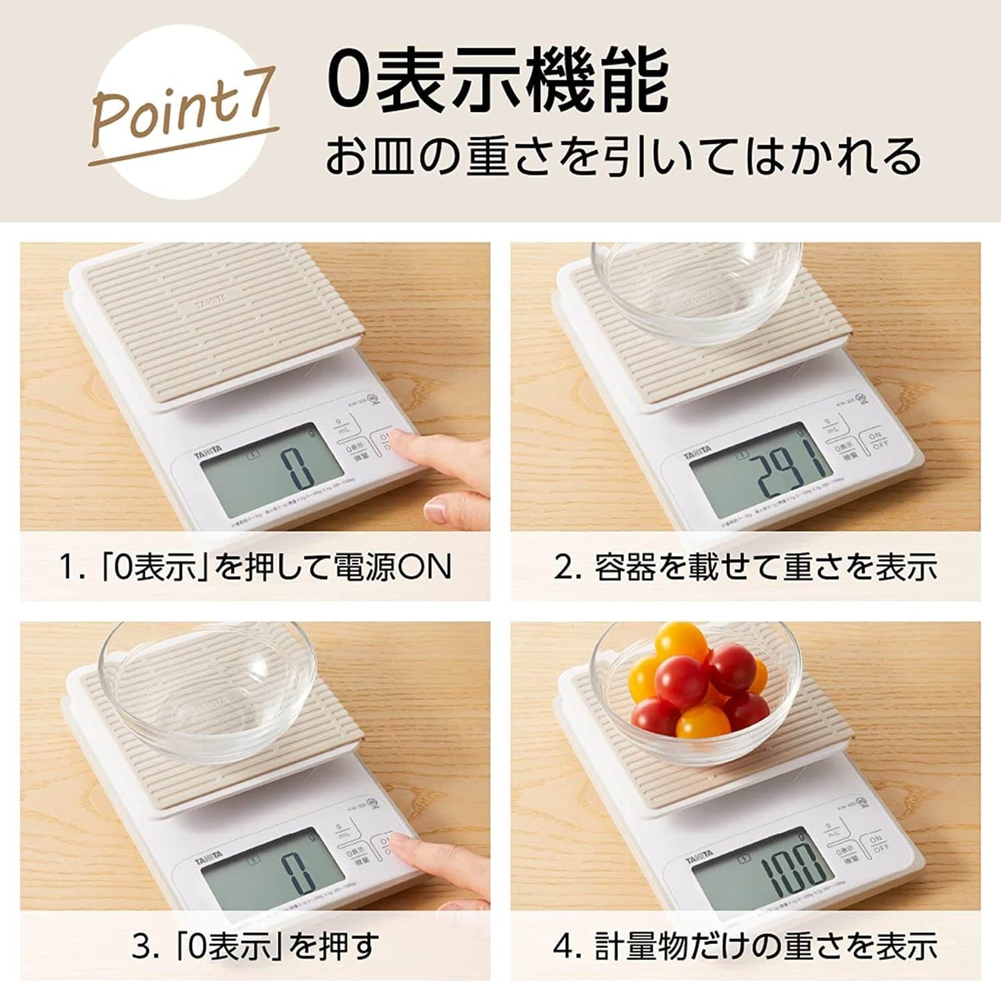 Waterproof Cooking Scale KW-320 - imy Shop Japan