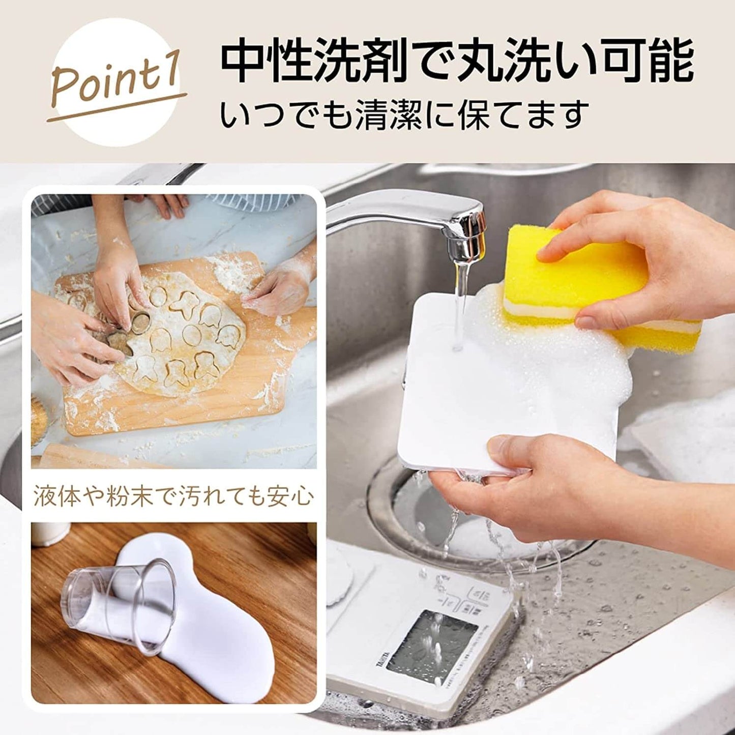 Waterproof Cooking Scale KW-320 - imy Shop Japan