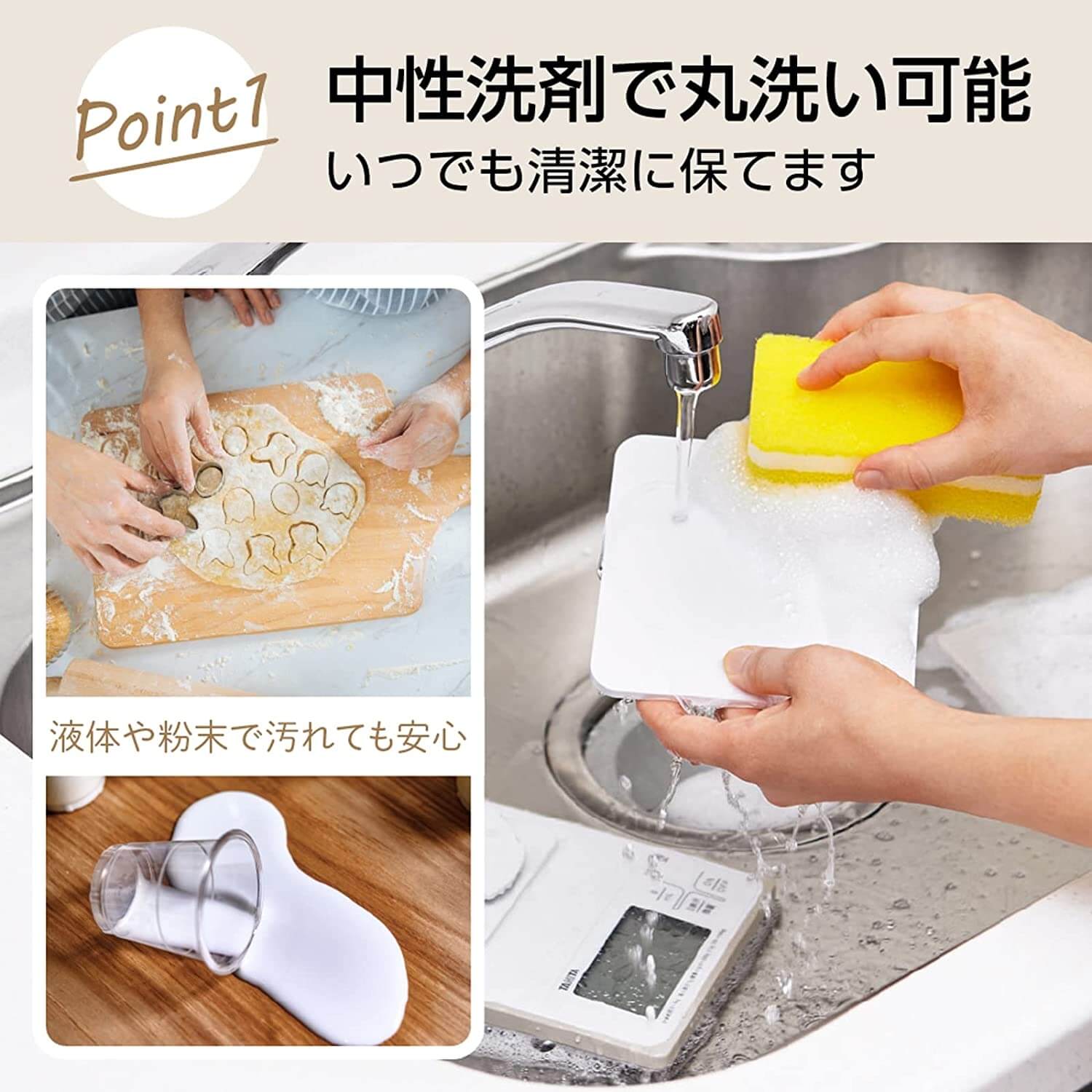 Waterproof Cooking Scale KW-320 - imy Shop Japan