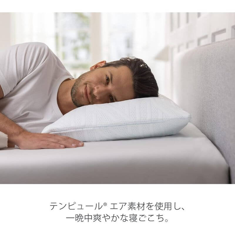 Comfort Air Pillow 834001 - imy Shop Japan