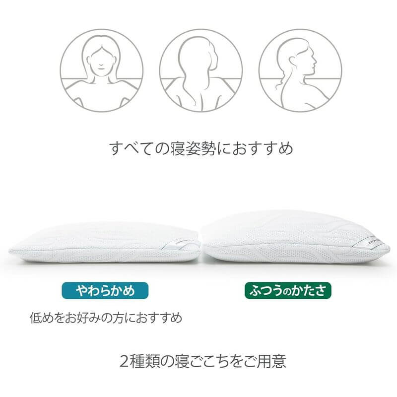 Comfort Air Pillow 834001 - imy Shop Japan