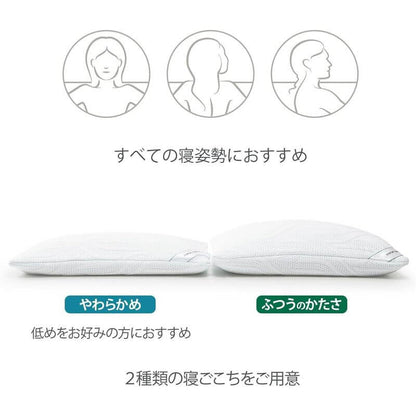 Comfort Air Pillow 834001 - imy Shop Japan