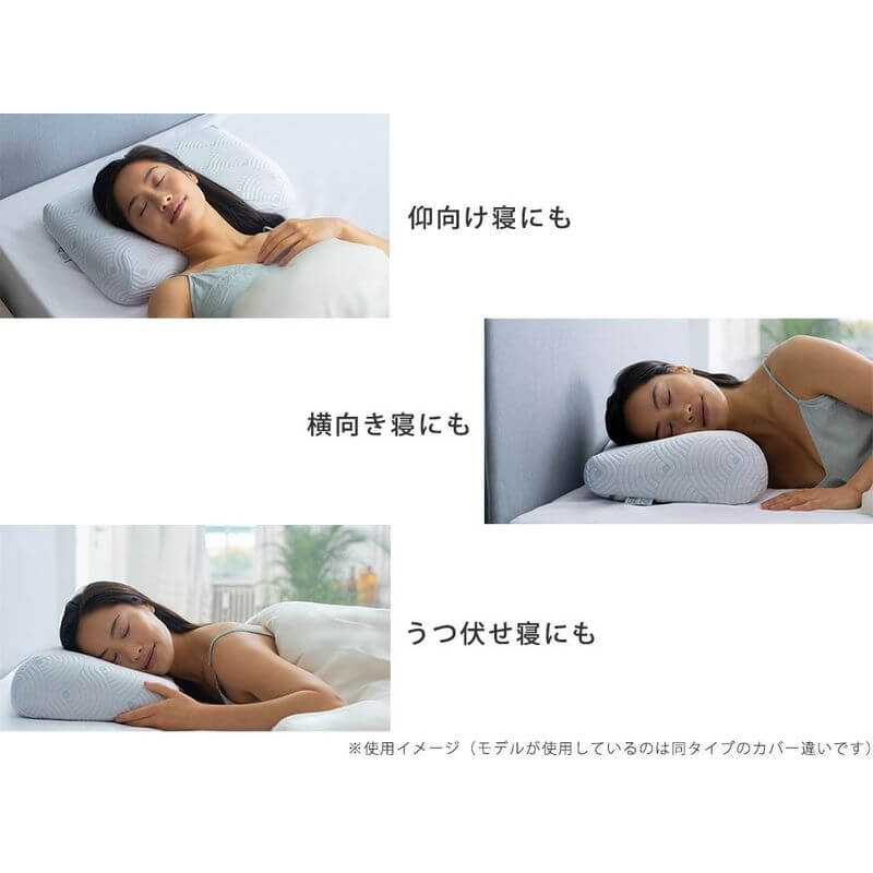 EASE Support Pillow 83300 - imy Shop Japan