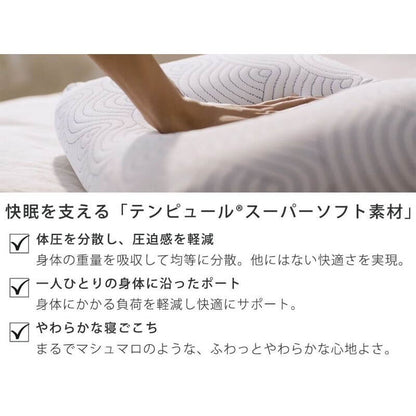 EASE Support Pillow 83300 - imy Shop Japan