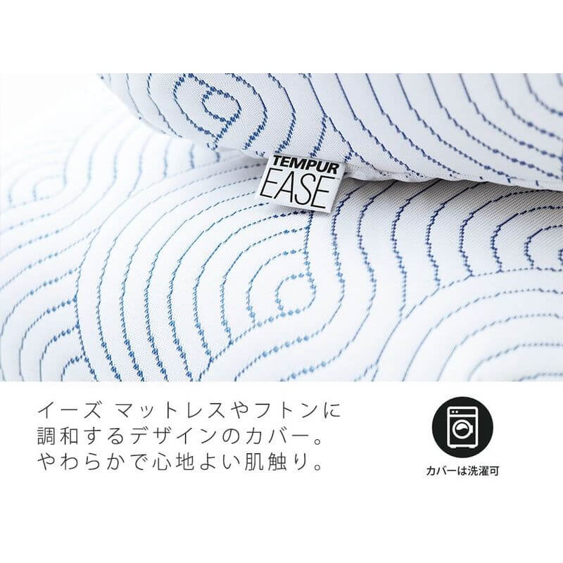 EASE Support Pillow 83300 - imy Shop Japan
