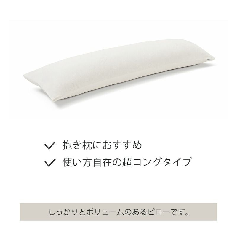 LONG HUG PILLOW 120cm 180111 - imy Shop Japan