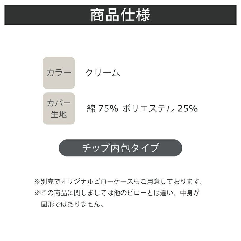 LONG HUG PILLOW 120cm 180111 - imy Shop Japan