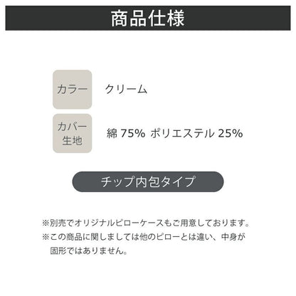 LONG HUG PILLOW 120cm 180111 - imy Shop Japan