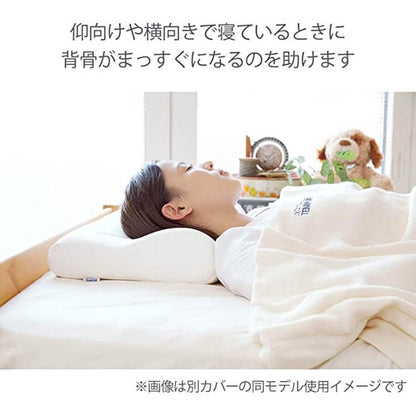 Original Neck Pillow Grey [Limited Edition] - imy Shop Japan