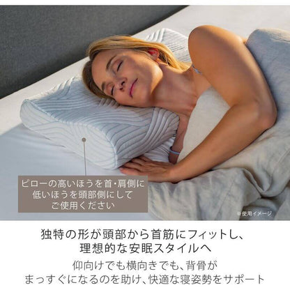 新原創感溫枕 SmartCool 83300230